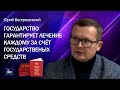 Воскресенский: белорусов волнует стабильность власти, социально-экономических гарантий. Главный эфир