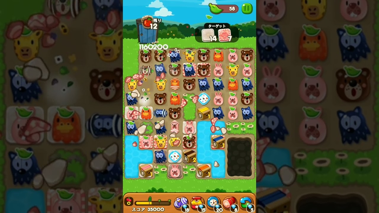 LINE ポコポコ 2108クリア！アイテム未使用 POKOPOKO - YouTube
