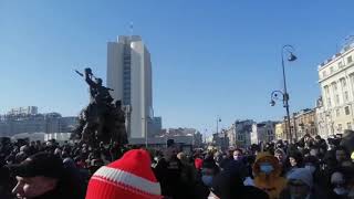 ПРЯМАЯ ТРАНСЛЯЦИЯ С МИТИНГА, ХАБАРОВСК