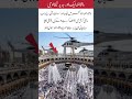 MashaAllah! Advanced Technology for Pilgrims in Makkah#islamicshorts #islamicvideo #duet #viralvideo