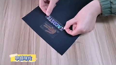 SHENYUE HOTFIX SEQUIN MATERIAL