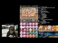 【パズドラ】極限の闘技場 双極の女神　覚醒ツクヨミ pt（再編成）