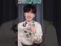 周传雄 回应 孟子义 跑调版 冬天的秘密 音色还是不错的 周传雄 回应 孟子义 跑调版 冬天的秘密 音色还是不错的