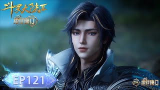 INDO SUB | Soul Land 2 | EP121