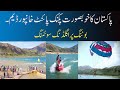 Khanpur dam pakistans beautiful picnic point  boating paragliding  swimming  mediazoon pakistan