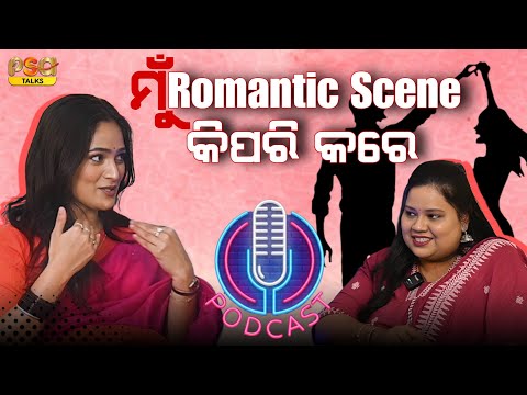 Romantic Scenes କେମିତି କରନ୍ତି Simran || Simran Pattnaik || Satabdi Nayak || Odia Podcast @Psa_Talks