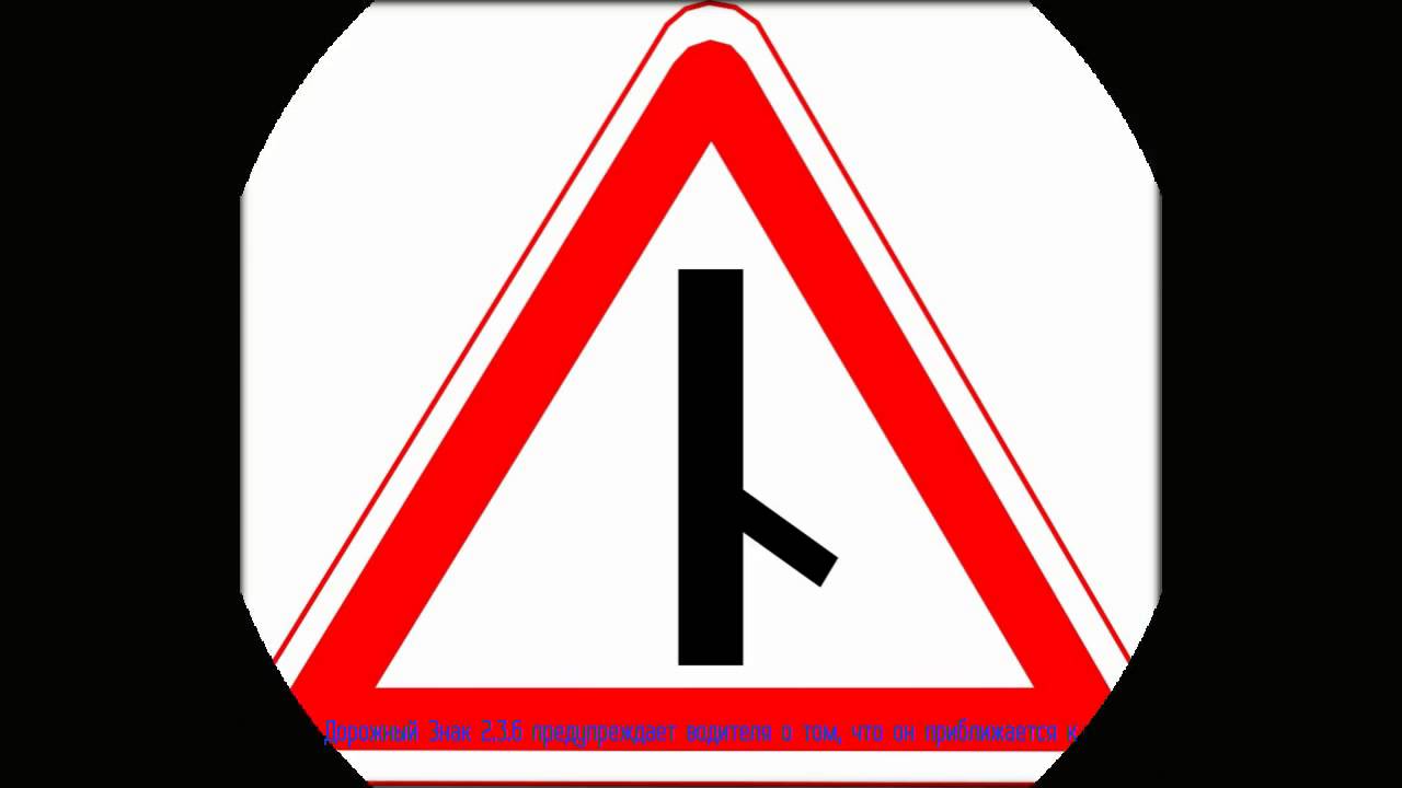 Дорожный знак 3 машины