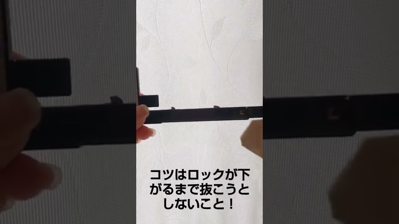 TSUTAYA DVD ロック外し忘れ 解除方法 - YouTube