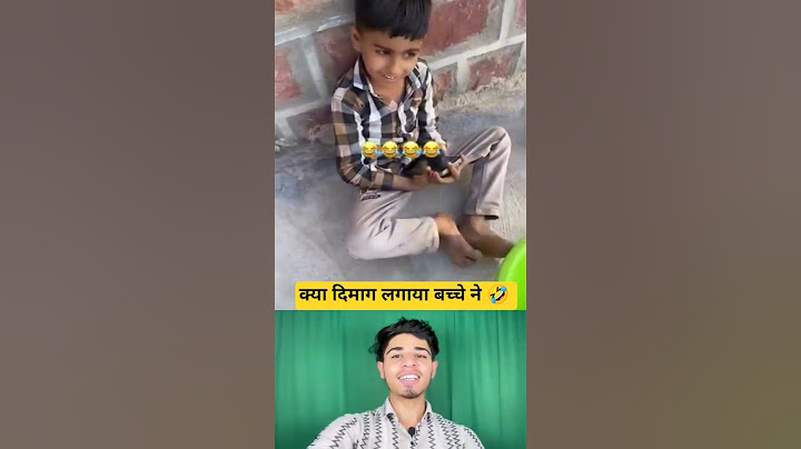 क्या दिमाग लगाया बच्चे ने 🤣 #trending #funny #comedy #shorts