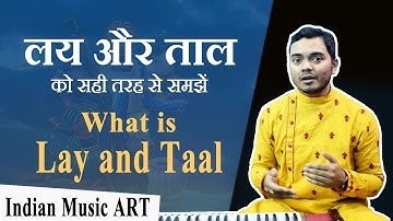 What is Lay and Taal लय और ताल को सही तरह से समझें (Basic) | Indian Music ART