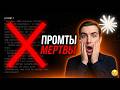 Как создать ИДЕАЛЬНЫЙ Skill в Claude? Улучшается АВТОНОМНО
