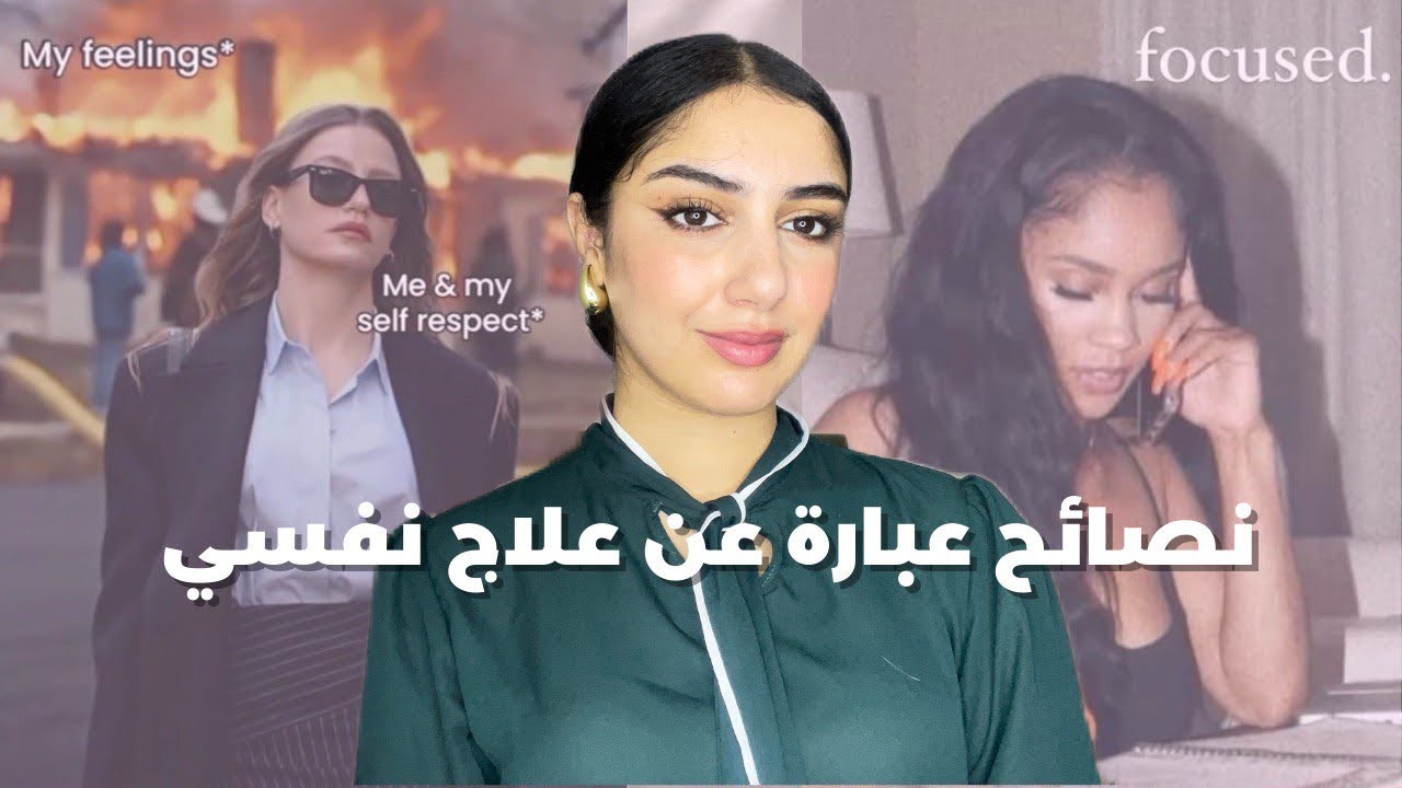 كيفاش تكون عندك صلابة نفسية و تحكم فمشاعرك و ردات فعلك|Mental Strength