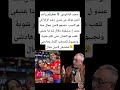 محمد الماغودي نعطيكم واحد الخبر مؤكد من عندي وليد الركراكي هو السبب نضيعو لامين جمال مشا 