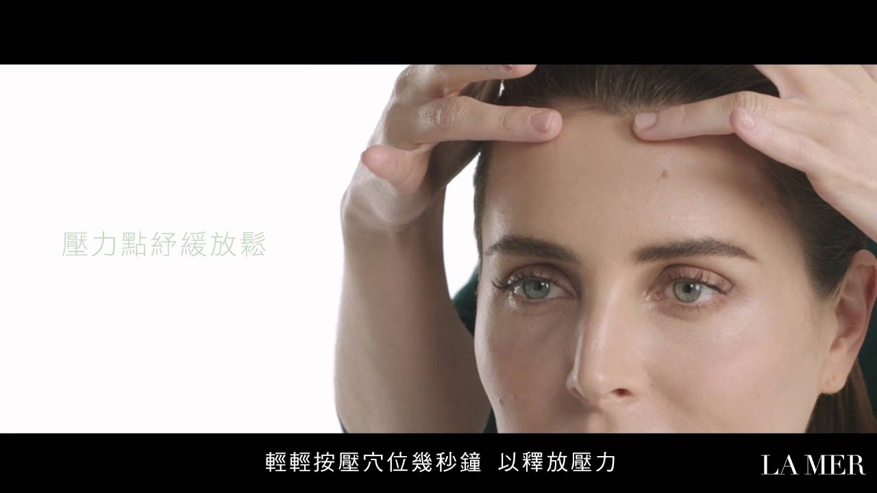 How to apply La Mer Lifting Contour Serum - YouTube