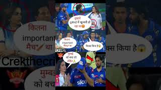 Mumbai Indians ke dugout mein high-voltage tension! 😬