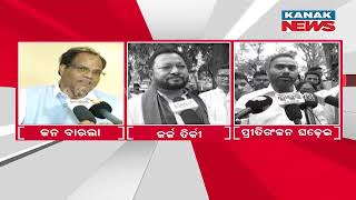 Reporter Live: 2024 Election Strategy: Political Parties Courting Christian Votes In Sundergarh