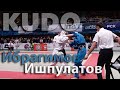 230 ед. 1/2 финала. Ибрагимов Евгений (Москва) vs Ишпулатов Шавкат (ДВФО)