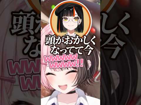 RUSTで壊れちゃったはなびをなんとか落ち着かせたいひなーのww【VCR RUST/橘ひなの/蝶屋はなび】#shorts