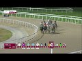 RM 3 Al Rayyan Race 4 - Asherij Cup