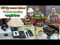 Wifi spy camera lucknow| जासूसी कैमरा | Uttar pradesh spy camera market | Lucknow spy camera