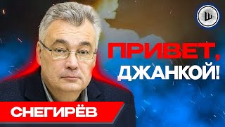 ? Разведка проспала, ПВО провалилась Снегирев: в зоне поражения ВЕСЬ Крым. Срок годности ATACMS