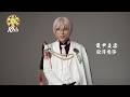 【刀ステ10周年】お祝いコメント動画(亀甲貞宗役 松井勇歩）