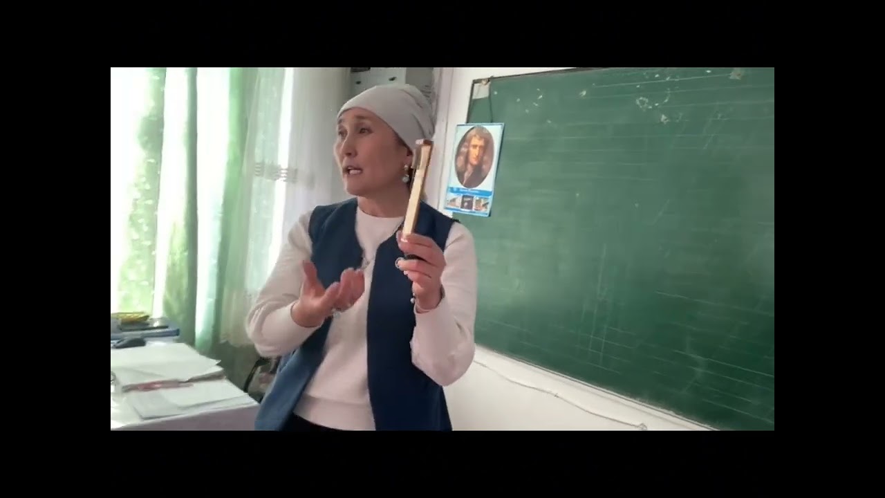 ✓3 лабораториялык иш Пружиналуу динамометрди градуирлөө.7-класс