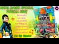 Matal Dance Special Purulia Song | Nonstop Purulia Dance Mix 2026 | DJ RB Remix