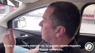 Автошкола ДЕБЮТ отзывы и обучение | Кого пропускать? 6 признаков очередности проезда перекрестка