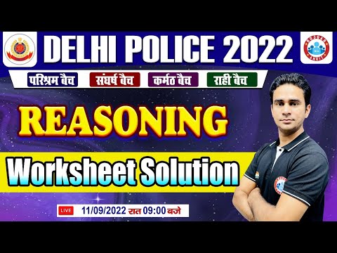 Delhi Police Reasoning Worksheet Solution #9 | Reasoning For DP HCM | DP AWO/TPO Reasoning Classes