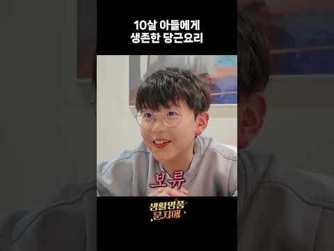매일이 흑백요리사 thumbnail