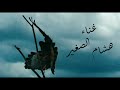 مسلسل الاخ الكبير الحلقه 12 كامله 