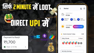 2024 BEST MONEY EARNING APP || Earn Daily 500 Real Cash Without Investment | Today New Earning App screenshot 4
