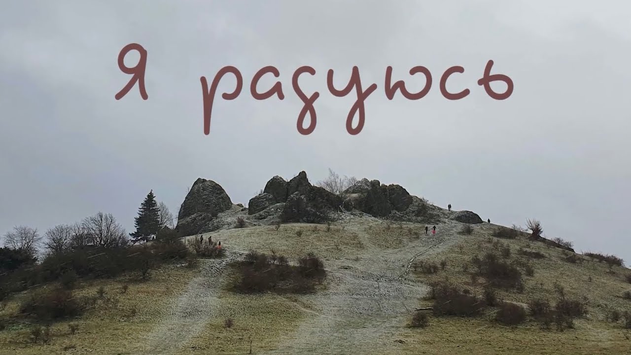 Я радуюсь || NEW Song - Alena & Angie 🎙️