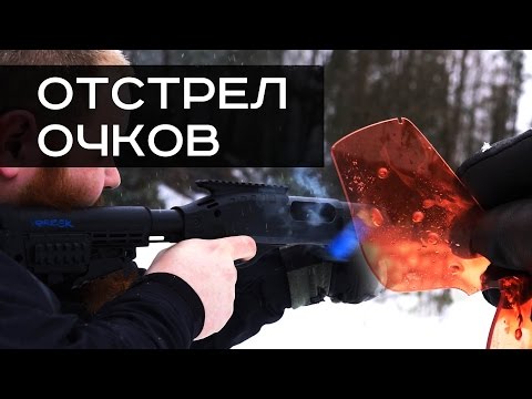 Видео: Тактические очки Veber Tactic Force L3M3