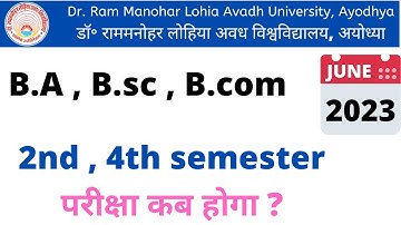 Rmlau B.A B.sc B.com 2nd , 4th semester exam date 2023 | rmlau b.sc exam kab hoga 2023