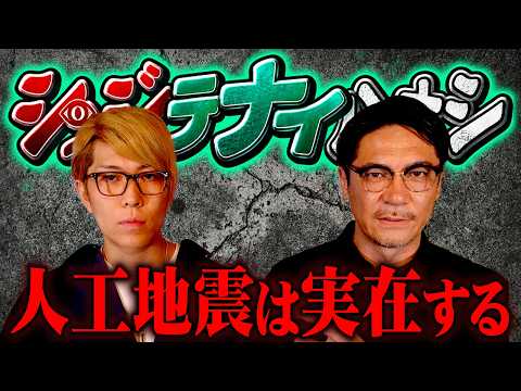 嘘の陰謀論に騙されるな【 シンジテナイハナシ 世界ミステリーch ミスチャン 都市伝説 】
