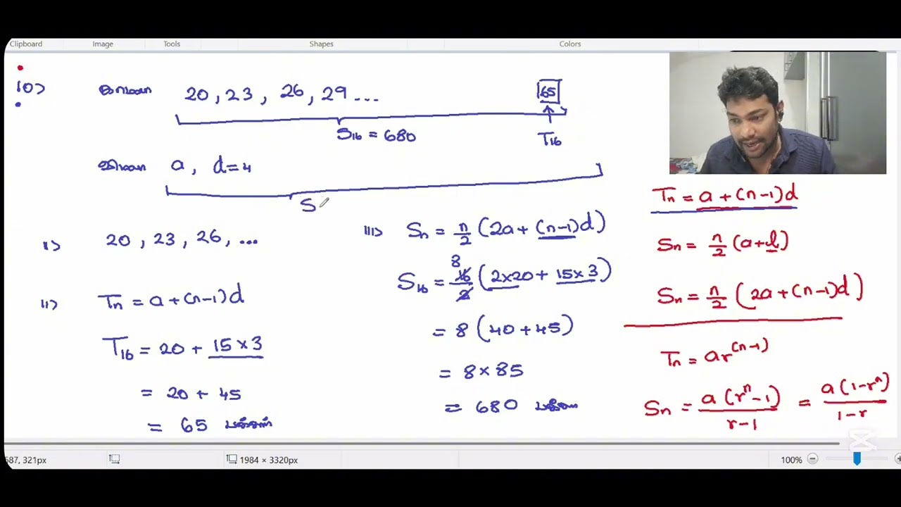 GCE OL Maths past paper 2024(2025) 2nd part  Q10 / கூட்டல் விருத்தி /discussion in Tamil / medium
