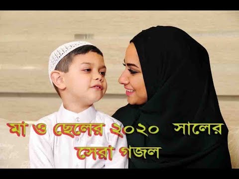 new-gojol-|-bangla-new-gojol-|-new-islamic-song-|