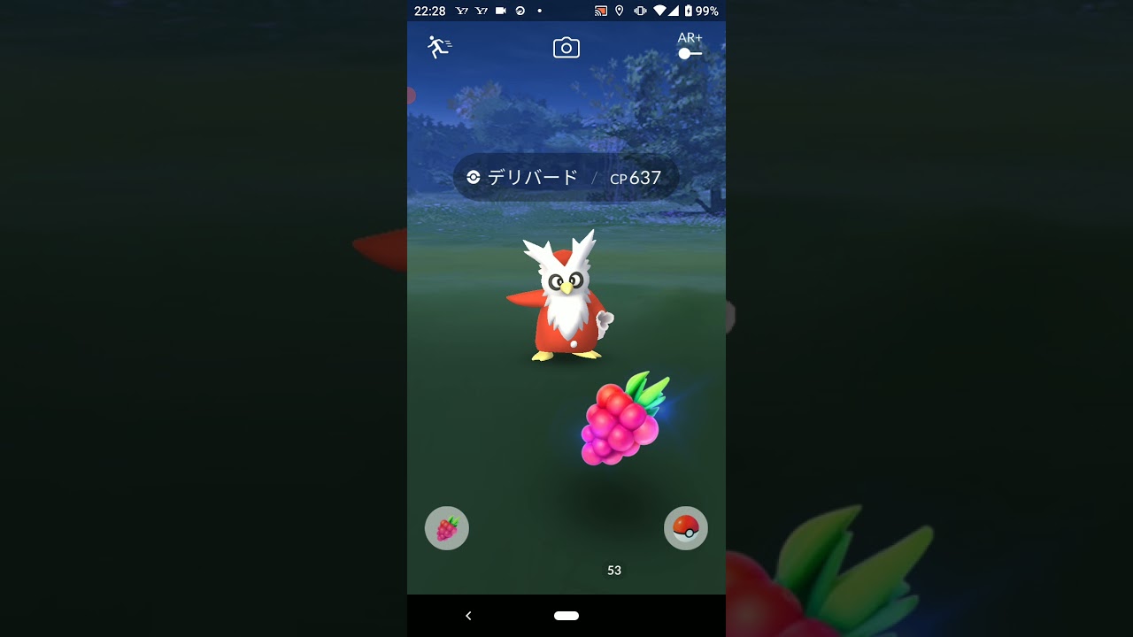 ポケモンgo デリバード Youtube
