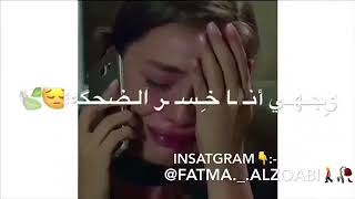 سهله على عيوني البكي