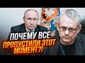 ⚡️Про це всі мовчали! ЯКОВЕНКО: путін видав таємний указ, Кремль спустив шокуючий наказ по доносах