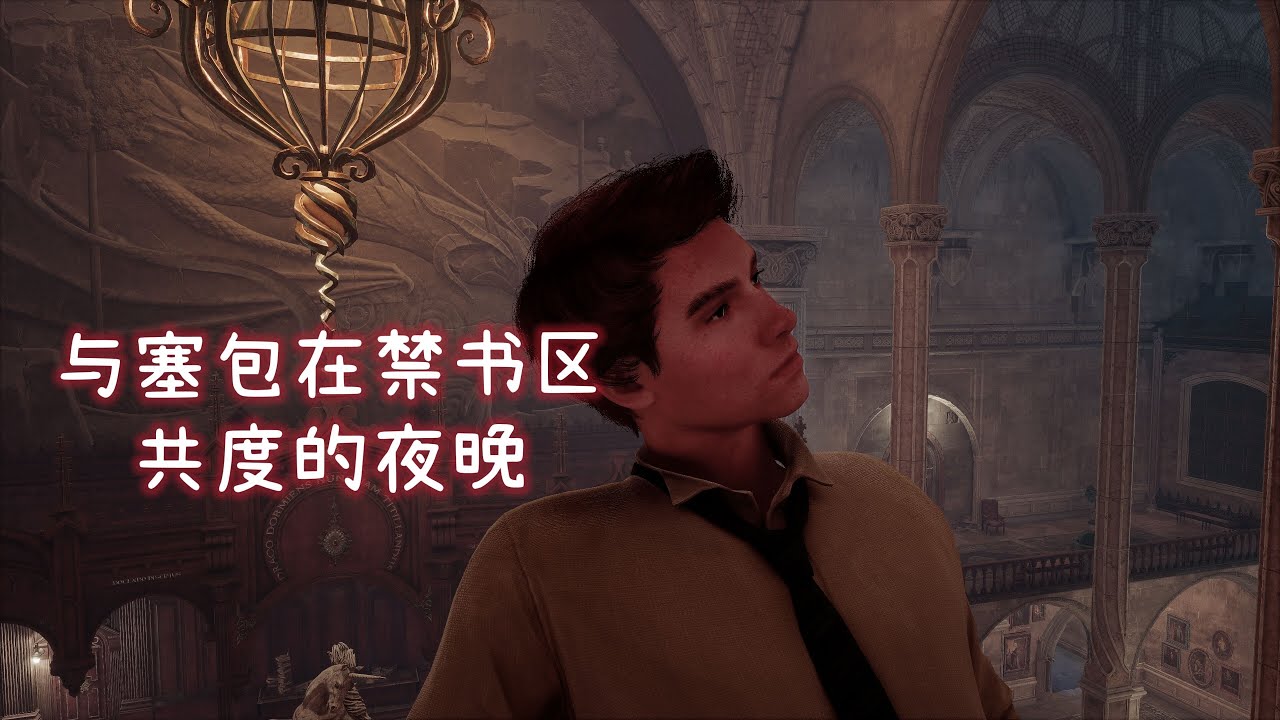 [AI Voice] Spend the night in the Restricted Section with Sebastian NSFW