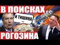 Рекордный запуск SpaceX Starlink! Гробовщик российской космонавтики! Взрыв Super Heavy Booster 7!