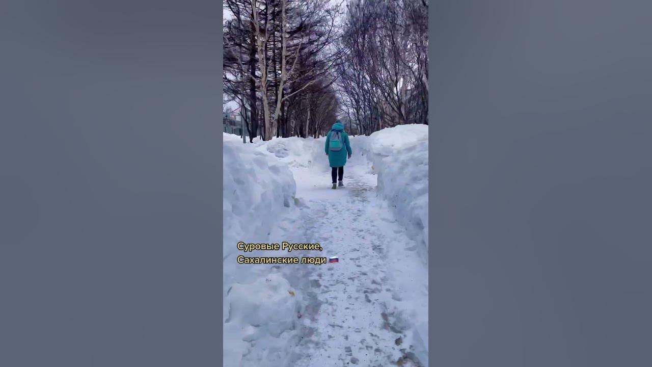 #sakhalin #сахалин #okha #оха #russia #россия #winter - YouTube