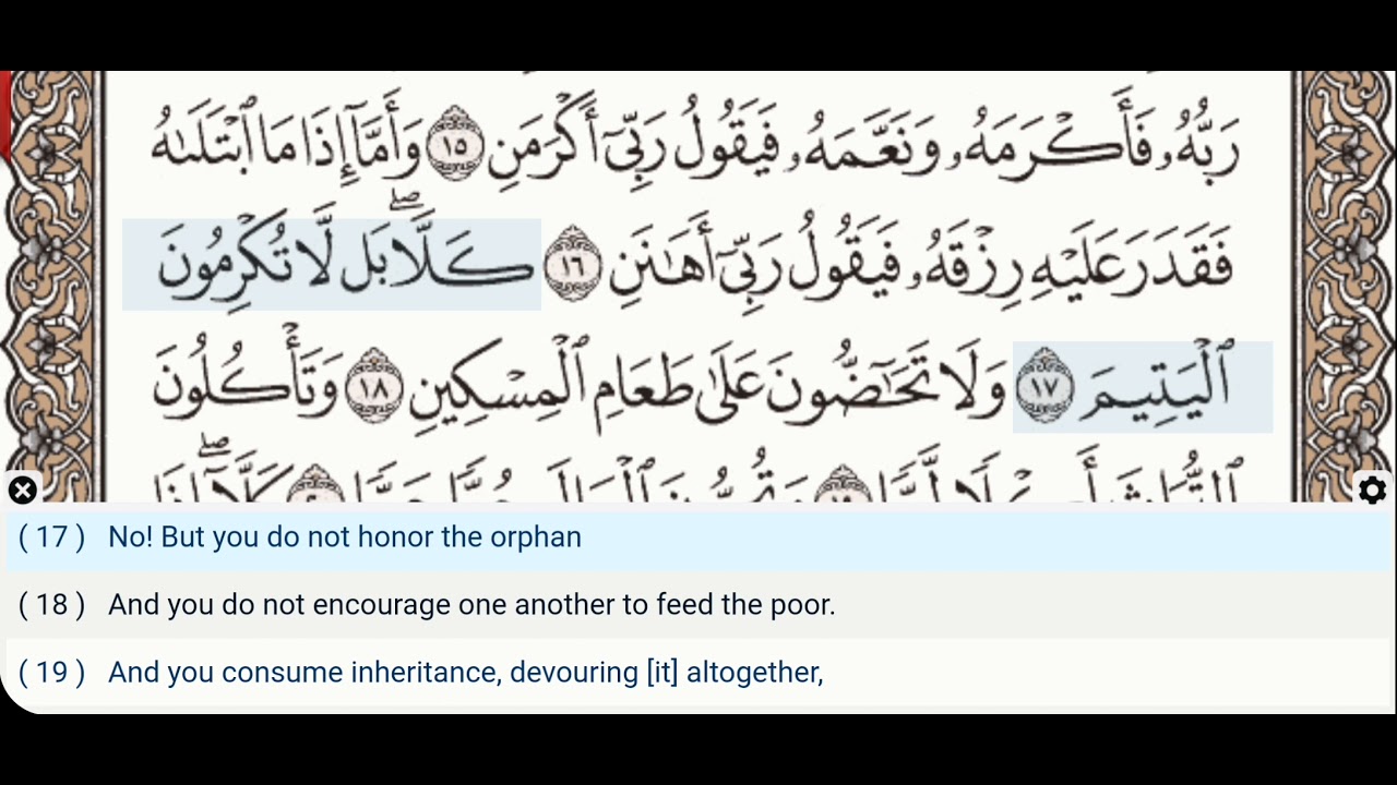 89 Surah Al Fajr Hani Ar Rifai Quran Recitation Arabic Text English