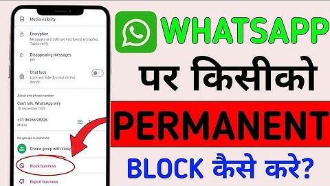 Whatsapp Per Kisi Ko Permanent Block Kaise Kare|Whatsapp Pe Kisi Ko Hamesa Ke Liye Kaise Block Kare