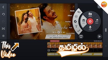 How To Making Whatsapp Status Video Full Screen Template Layer in Tamil