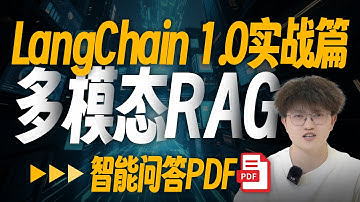 强推|一口气拿下"大模型岗敲门砖LangChain1.0实战！"赠完整多模态RAG&学习路径！少走99%弯路！langGraph|中间件|DeepAgents