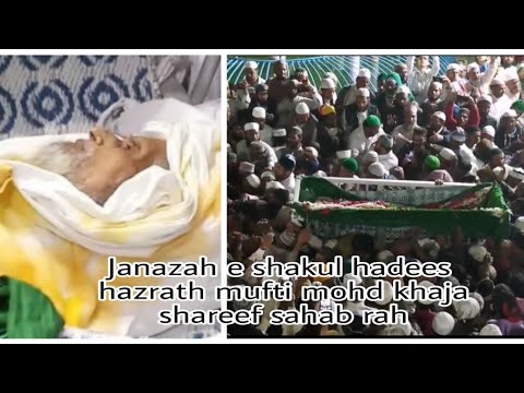 Janazah e shaikul hadees hazrath mufti mohd khaja shareef sahab rah mere azizo ye roona kaisa maisaj